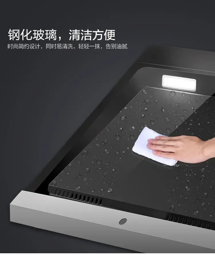 美的DJ319+QL303B+Q15套裝 智能觸控，重塑廚房?jī)魺燇w驗(yàn)
